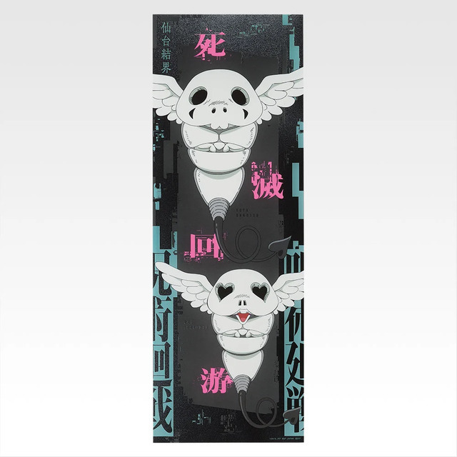 K賞 クリアポスター