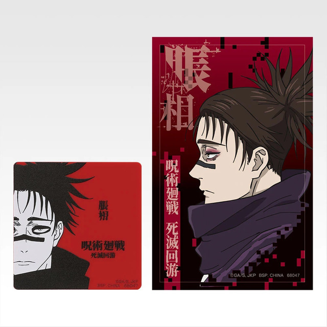 M賞 マグネット＆ステッカーセット