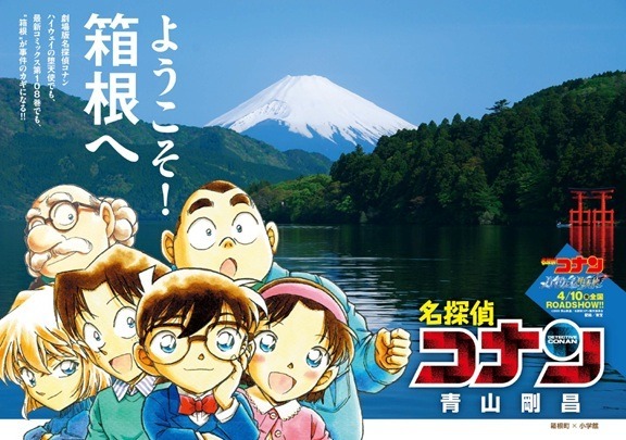 公用車マグネットステッカー＆チラシ