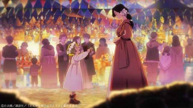 春アニメ『とんがり帽子のアトリエ』第1話「はじまりの魔法」先行場面カット