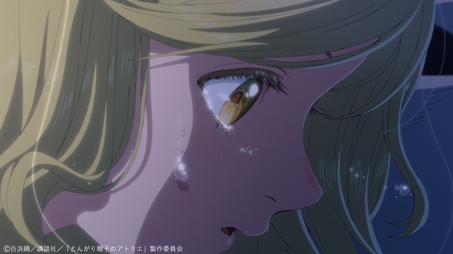 春アニメ『とんがり帽子のアトリエ』第1話「はじまりの魔法」先行場面カット