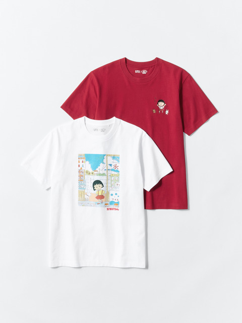 マンガUT 集英社創業100周年 /ちびまる子ちゃん