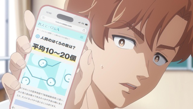 TVアニメ『霧尾ファンクラブ』第2話「あの日見た君の涙」先行カット