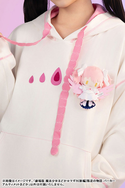 劇場版 魔法少女まどか☆マギカ[新編]叛逆の物語 パーカー