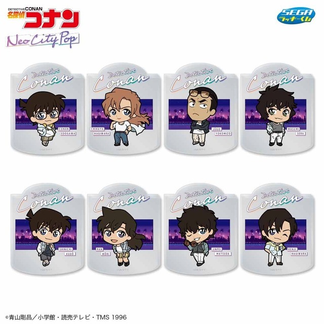 セガ ラッキーくじ　名探偵コナン　Neo City Pop