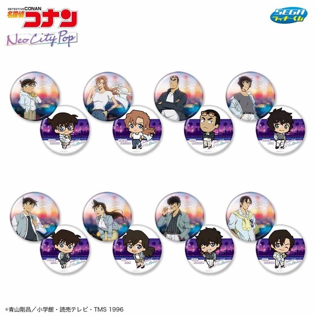 セガ ラッキーくじ　名探偵コナン　Neo City Pop