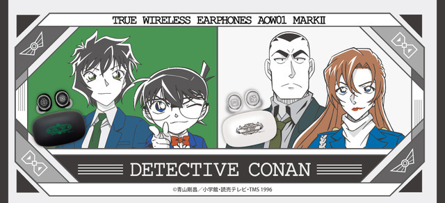 AOW01 MARKⅡ「劇場版 名探偵コナン」コラボレーションモデル