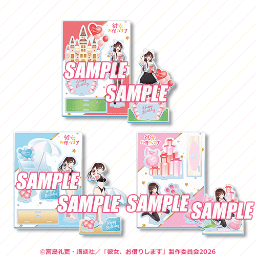 「彼女、お借りします」オンラインくじ 水原千鶴とお誕生日デート