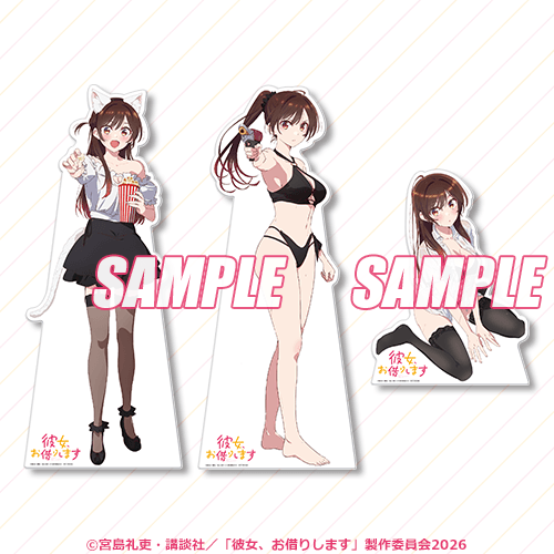 「彼女、お借りします」オンラインくじ 水原千鶴とお誕生日デート