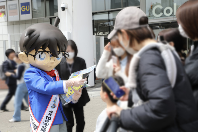 劇場版『名探偵コナン ハイウェイの堕天使』特別号外配布オフィシャルスチール