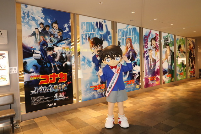 劇場版『名探偵コナン ハイウェイの堕天使』特別号外配布オフィシャルスチール