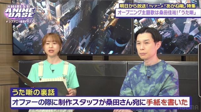 【動画あり】桑田佳祐「あかね噺」主題歌は“スタッフのラブレター”で実現　永瀬アンナも驚きの裏話語る【#シブアニ】