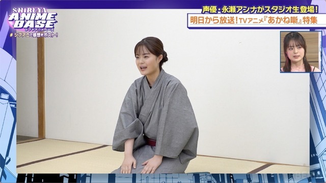 【動画あり】桑田佳祐「あかね噺」主題歌は“スタッフのラブレター”で実現　永瀬アンナも驚きの裏話語る【#シブアニ】