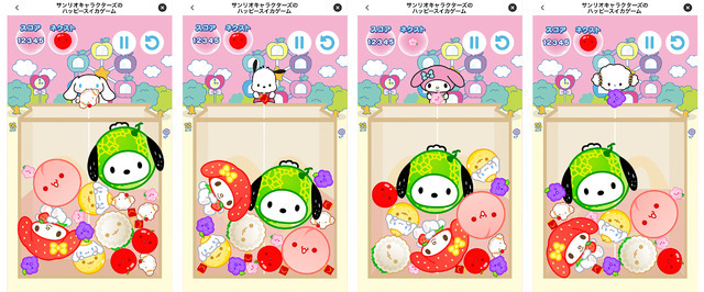 『サンリオキャラクターズのハッピースイカゲーム』第2弾
