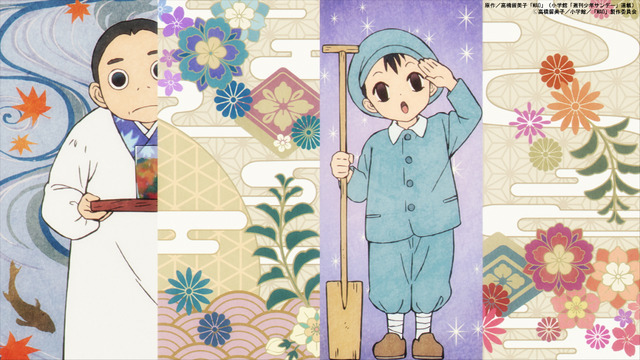 エンディングテーマ:TRUE「呪愛」