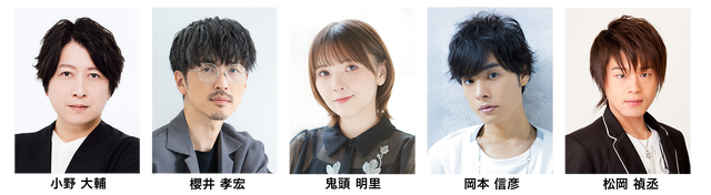 26日土曜　昼夜公演の出演者