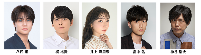 27日日曜　昼夜公演の出演者