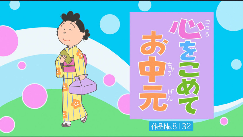 ワカメは公園で出会った外国人のモニカ兄妹と仲良しになり……TVアニメ『サザエさん』第2558話のあらすじを紹介！前回のじゃんけんは「グー」