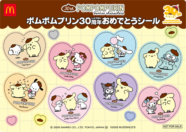 ポムポムプリン30周年おめでとうシール