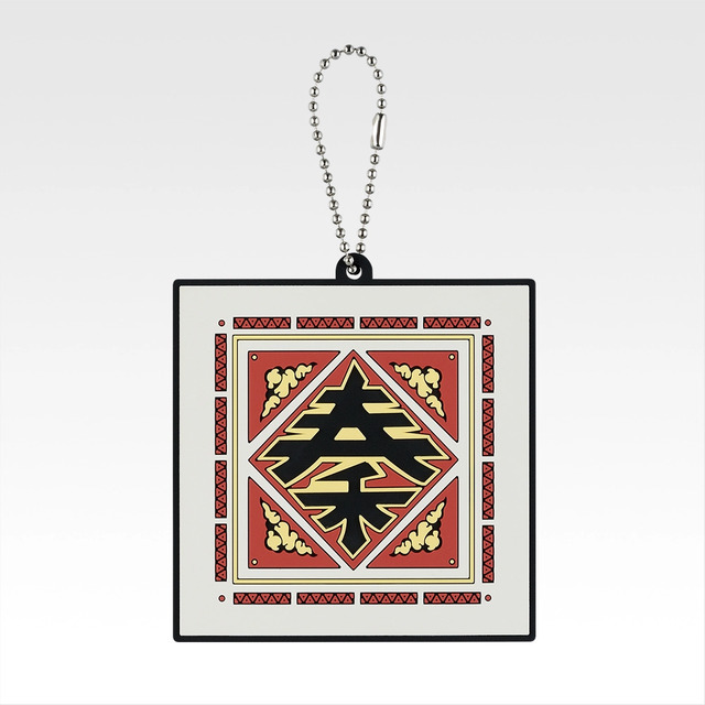 「一番くじ 春秋戦国大戦キングダム The Animation 秦国の未来」G賞：軍旗ラバーチャーム（ランダム全10種）