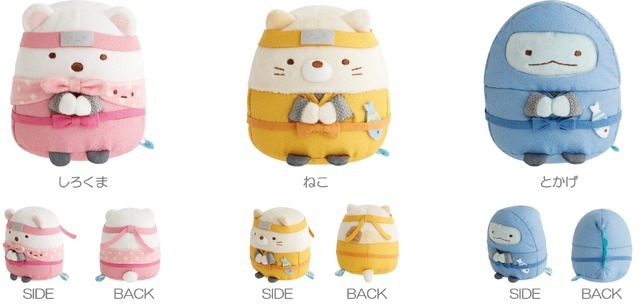 すみっコぐらし「忍者」アイテム