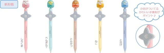 すみっコぐらし「忍者」アイテム