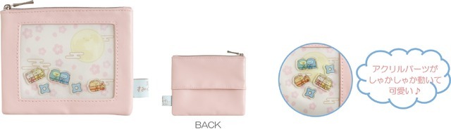 すみっコぐらし「忍者」アイテム