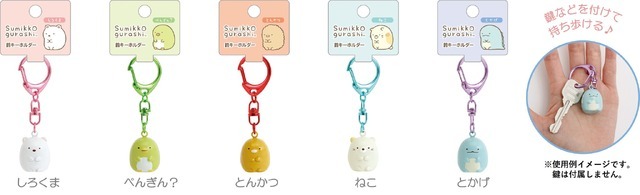 すみっコぐらし「忍者」アイテム