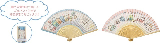 すみっコぐらし「忍者」アイテム