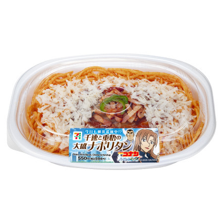 「千速と重悟の大盛ナポリタン」