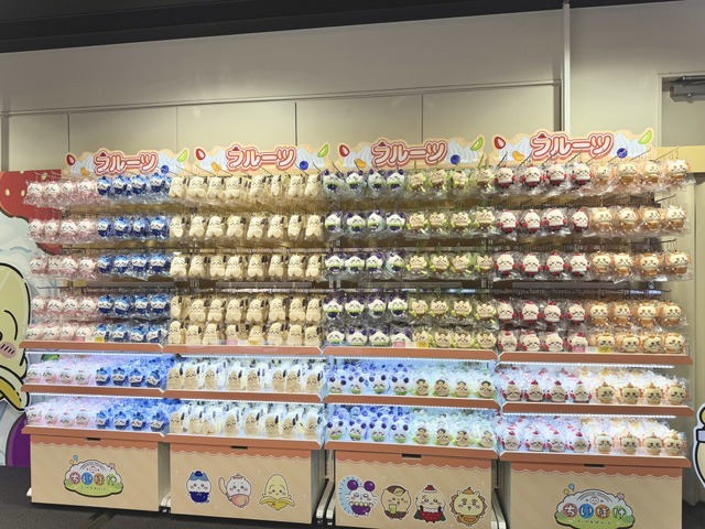 『ちいかわぽけっと』公式グッズ