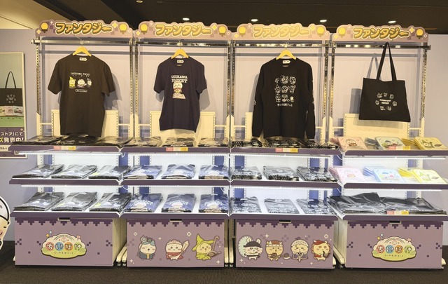 『ちいかわぽけっと』公式グッズ