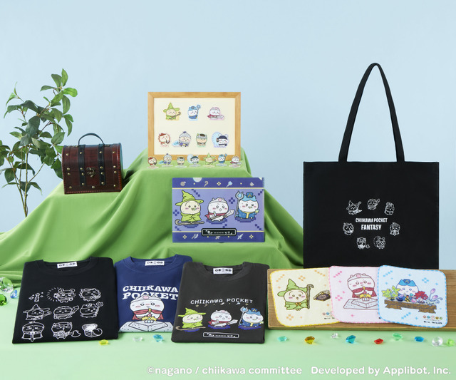 「ファンタジー」グッズ