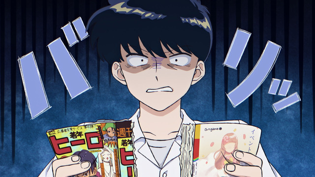 TVアニメ『ガンバレ！中村くん！！』場面カット