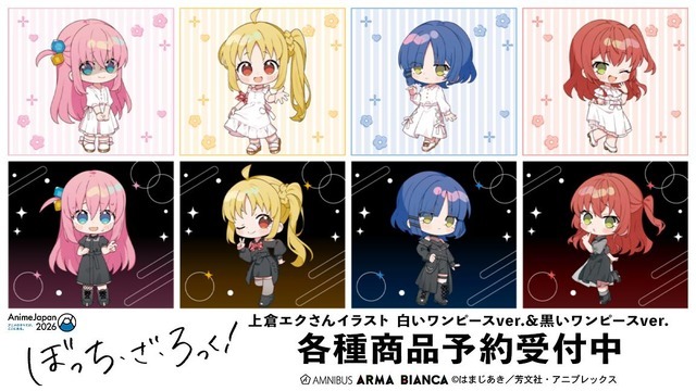 上倉エクさんイラスト 白いワンピースver.&黒いワンピースver.