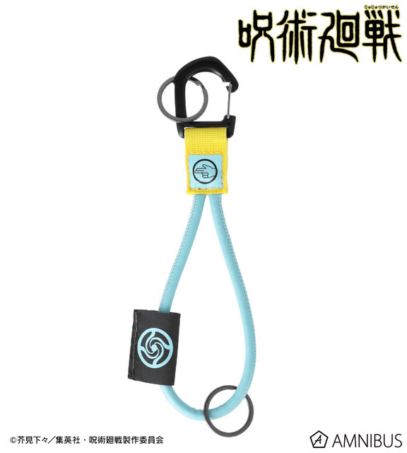 五条 悟 懐玉・玉折 ロープキーリング