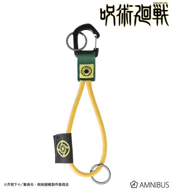 夏油 傑 懐玉・玉折 ロープキーリング