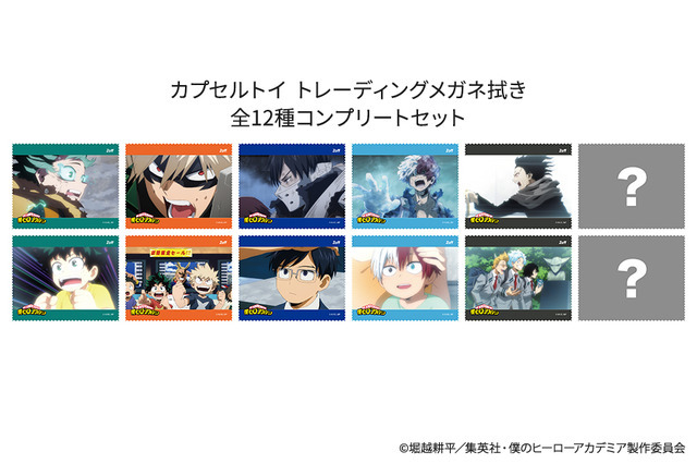 トレーディングメガネ拭き　Zoffオリジナルデザイン　全12種