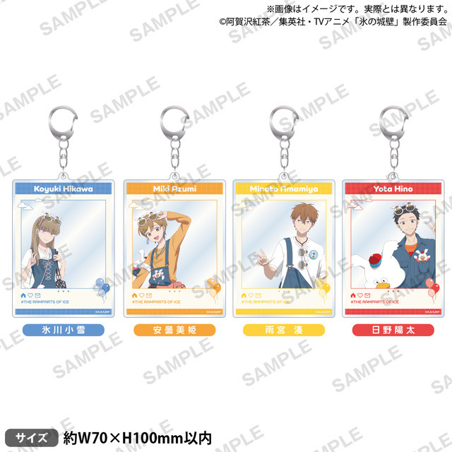 TVアニメ『氷の城壁』　SNS風アクリルキーホルダー　ウッぴーバウンドver.