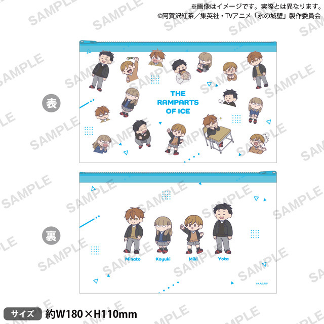 TVアニメ『氷の城壁』　クリアフラットポーチ