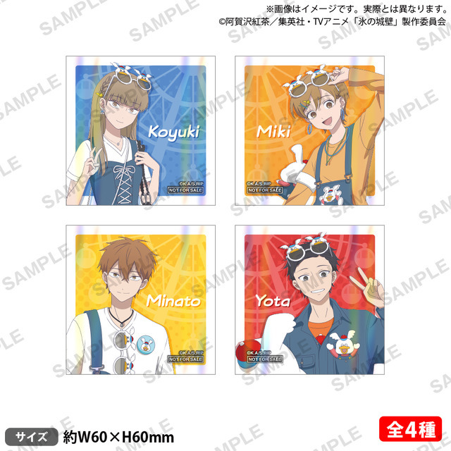 購入特典：ホログラムシート（全4種）