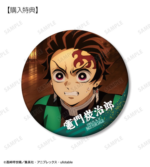 トレーディング場面写マット缶バッジ_特典