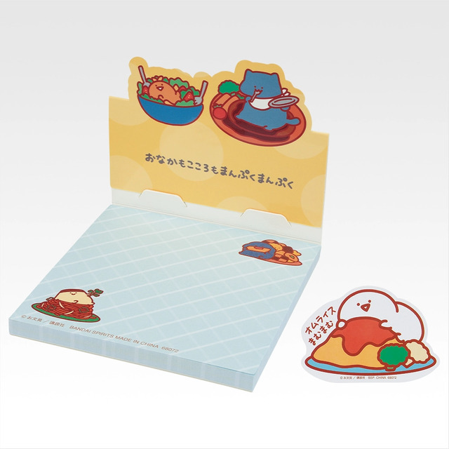 G賞 ぱくぱくステーショナリー