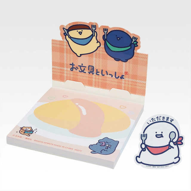 G賞 ぱくぱくステーショナリー