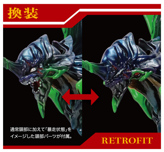 「CCPJAPAN×Yoshi. Project EX エヴァンゲリオン初号機 ナイトイメージ Ver.」