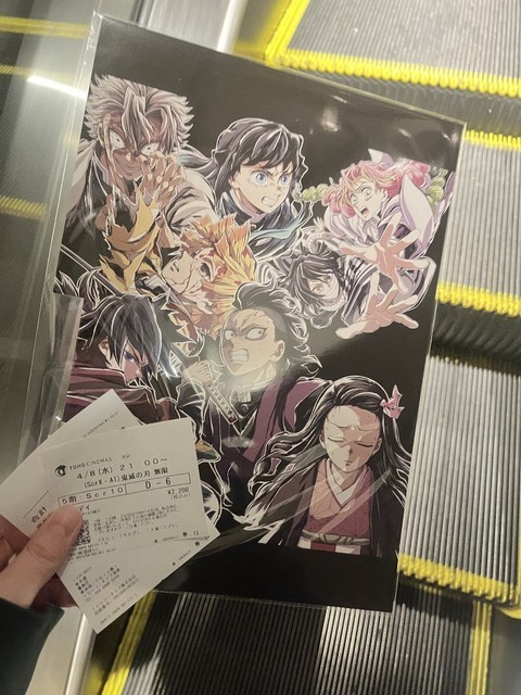 ワクワクがとまりません…