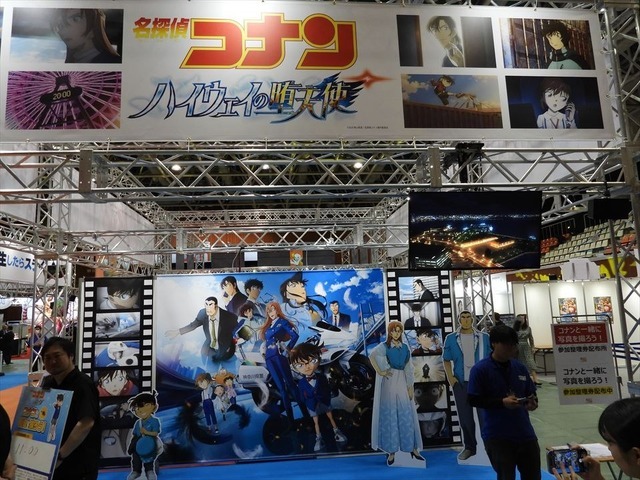 「高知アニクリ祭2026」