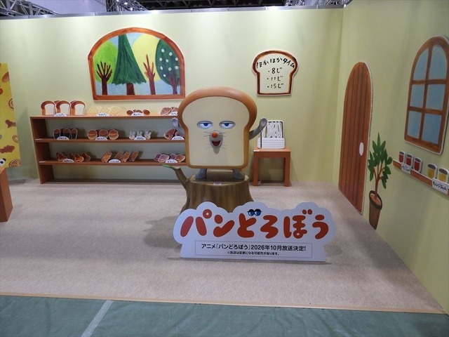 「高知アニクリ祭2026」