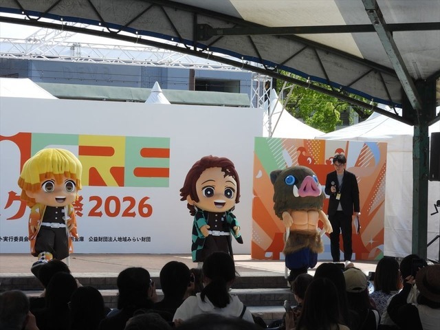 「高知アニクリ祭2026」