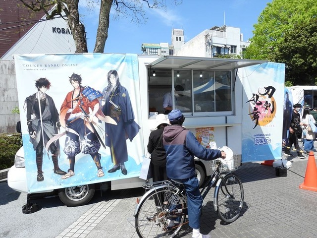 「高知アニクリ祭2026」